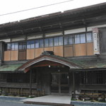 新むつ旅館 - 外観