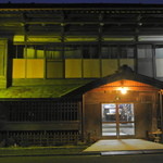 新むつ旅館 - 外観