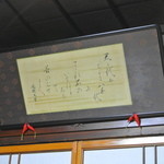 新むつ旅館 - 価値ありそうな