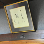 新むつ旅館 - 価値ありそうな