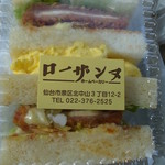 ローザンヌ - チーズカツサンド