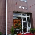 ローザンヌ - 外観
