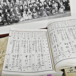 新むつ旅館 - 本物だよ