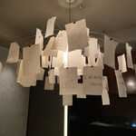 カンテサンス - 