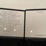 カンテサンス - 