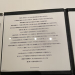 カンテサンス - 