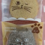 ねこねこ食パン - 料理写真: