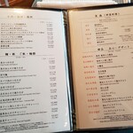 中国料理 皇苑 - 