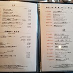 中国料理 皇苑 - 