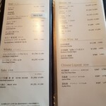 中国料理 皇苑 - 