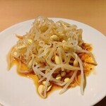 Bean sprouts namul