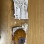 ヌンク ヌスク 鶴舞公園 - 