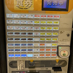 松戸富田麺業 - 