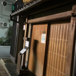 浅草じゅうろく - 