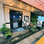 とんかつ 大國 - 