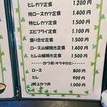 とんかつ 大國 - 