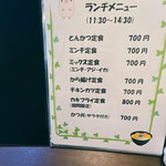 とんかつ 大國 - 