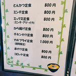 とんかつ 大國 - 