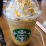 スターバックスコーヒー - 