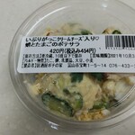 黒崎屋 - いぶりがっこクリームチーズ入り蛸とたまごのポテサラ