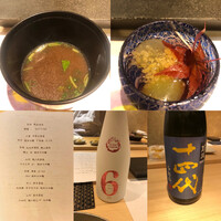 一㐂 - 