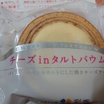 あづみ野菓子工房 彩香 - 