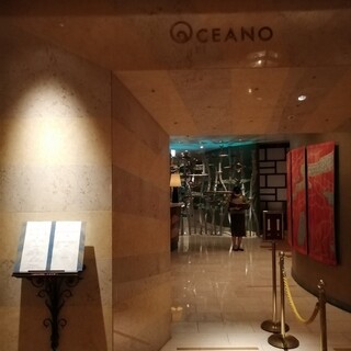 口コミ一覧 オチェーアノ Oceano 東京ディズニーシー ステーション 地中海料理 食べログ