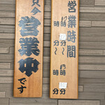 ニューとん助 - 