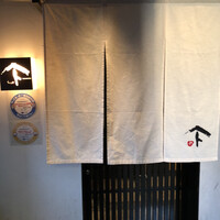 焼鳥YAMATO - 