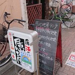 居心地屋 - 