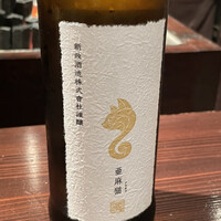 たでの葉 - 