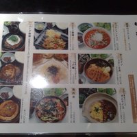 はなもんや - 