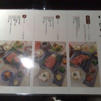 はなもんや - 