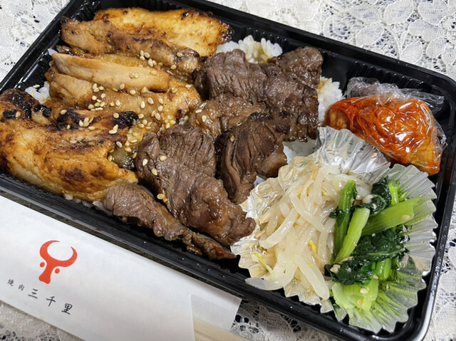 焼肉 三千里 北口店 サンゼンリ 錦糸町 焼肉 ネット予約可 食べログ 焼肉 三千里 北口店 サンゼンリ 錦糸町 焼肉 ネット予約可 食べログ