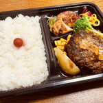 レストラン プロローグ - 