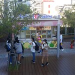 サーティワンアイスクリーム - 東京ドームシティのアトラクションズエリア