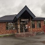 豊富温泉 ふれあいセンター 売店 - 