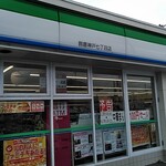 ファミリーマート - 