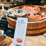 博多シーフード うお田 - 