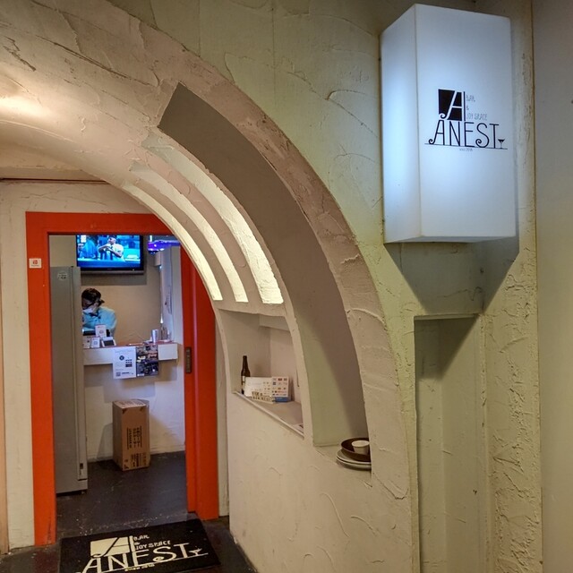 バー&ジョイスペース アネスト（BAR&JOY SPACE ANEST） - 旭川（バー）の写真