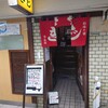 お好み焼 きじ 本店