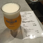 Abi - 生ビール