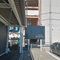 Beef Laboratory - 