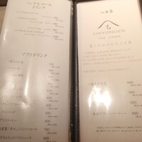 Beef Laboratory - 