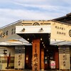 前川水軍 大津店