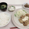 AZMレストラン
