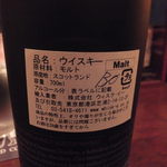 オールドコース - (๑･`◡´･๑)✧オクトモア5_169／度数：59.5％／スコットランド産／