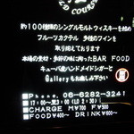 オールドコース - (*≧ω≦*) 看板