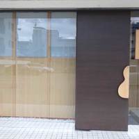 京料理くまがい - 