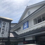 Himematsuya - 